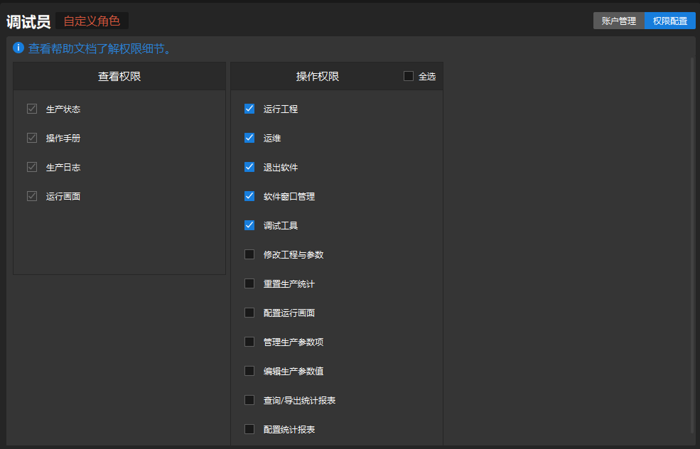 modify permission