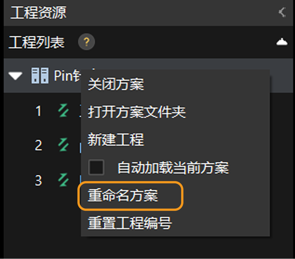 rename solution