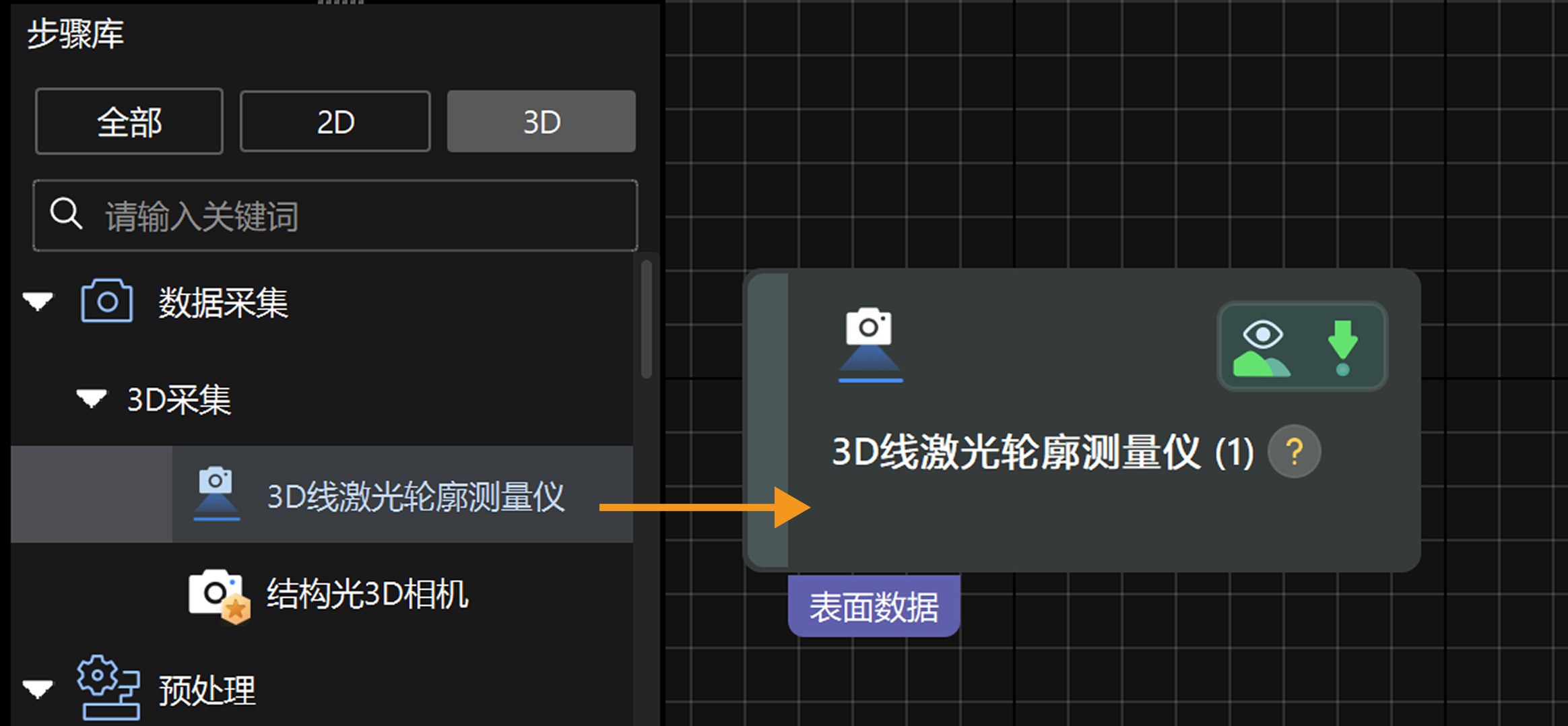 add steps