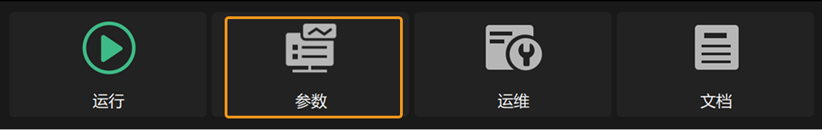 view parameters