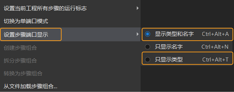 data flow 1