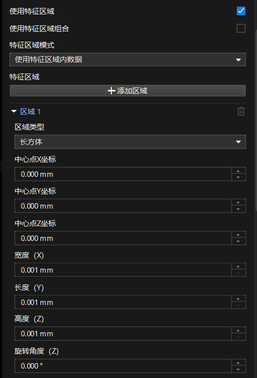 feature region settings