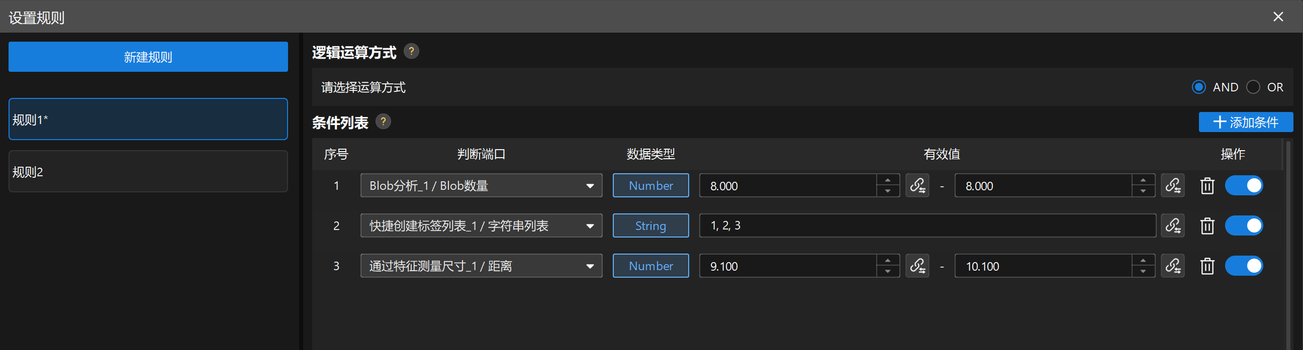 rule setting demo
