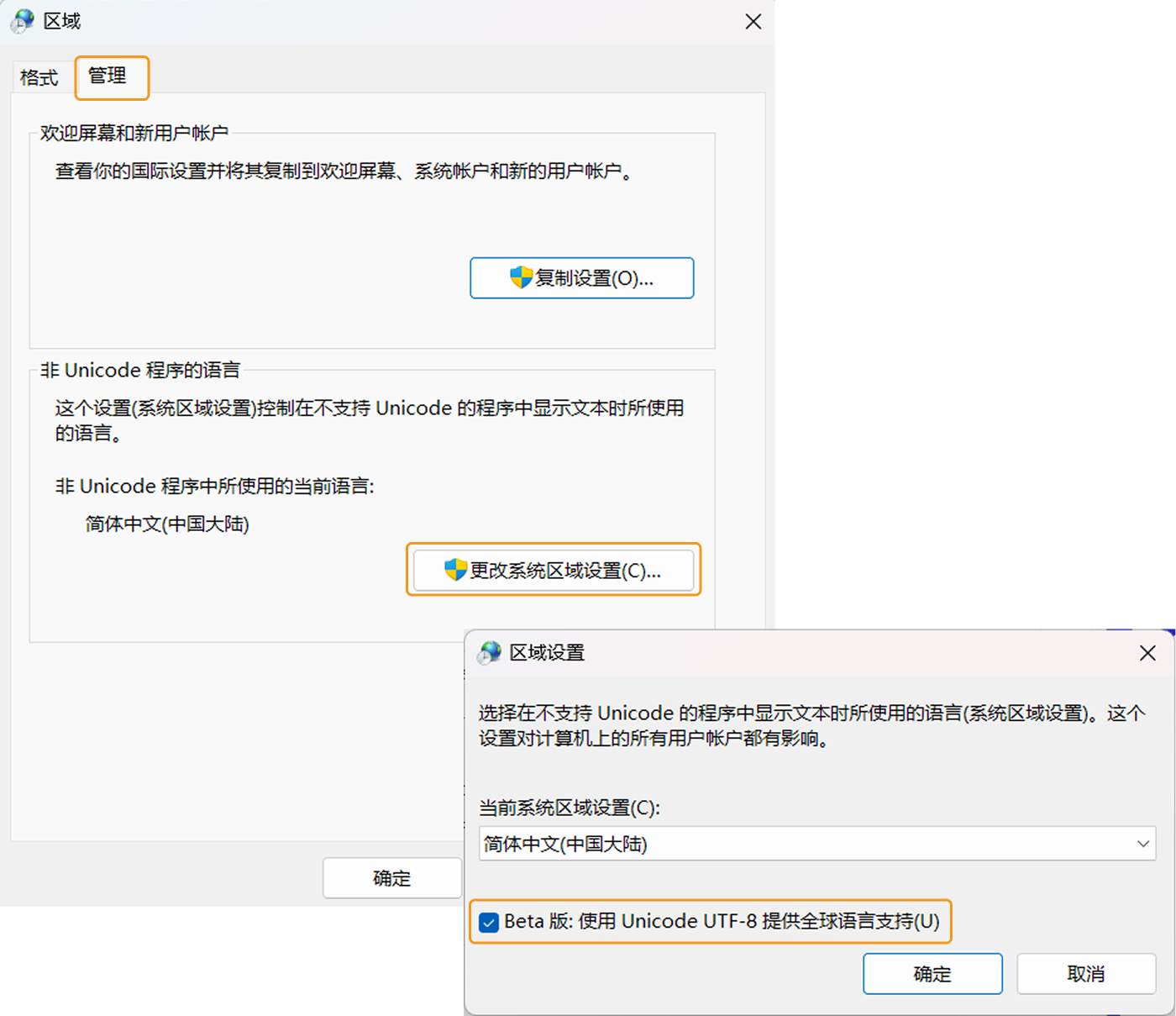 compression error