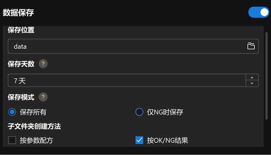 data storage