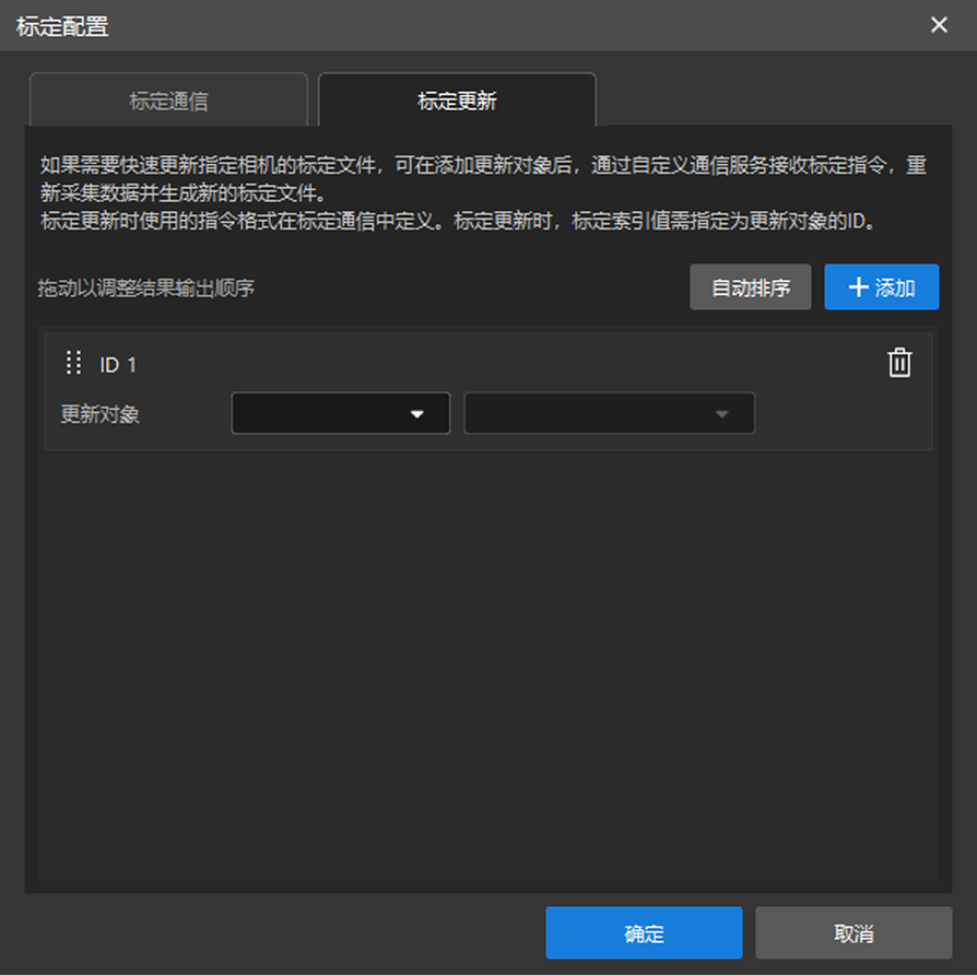 calibration update tab