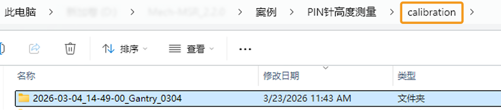 n point calib result demo