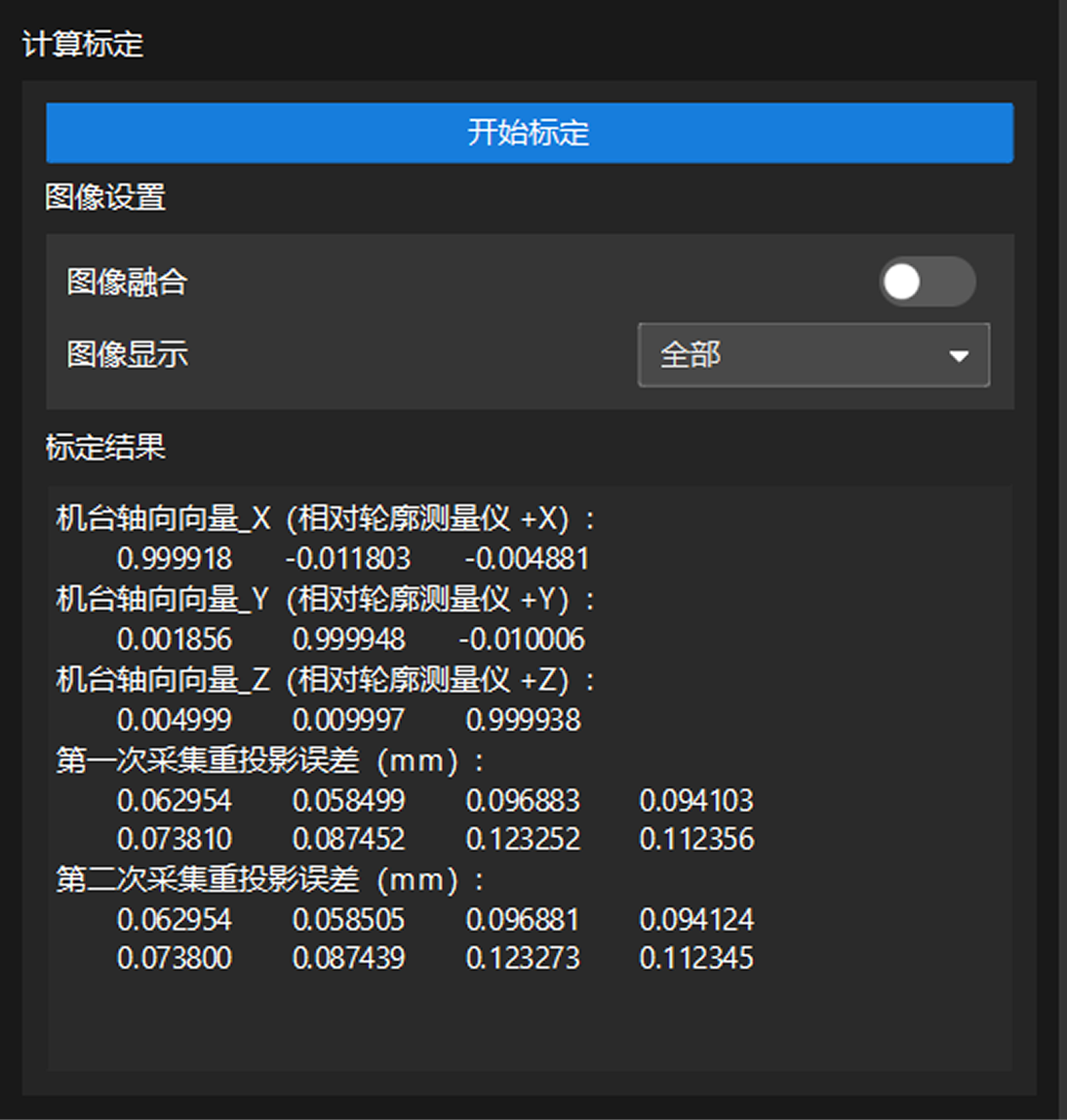 stitching calib result