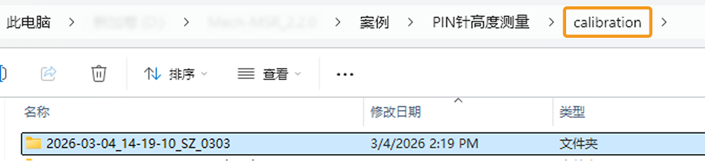 sz calib result demo