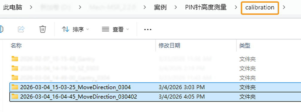 tilt calib result demo