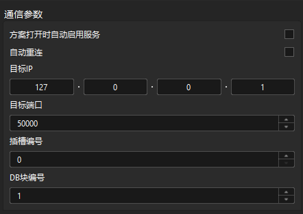 config custom siemens s7 client com param