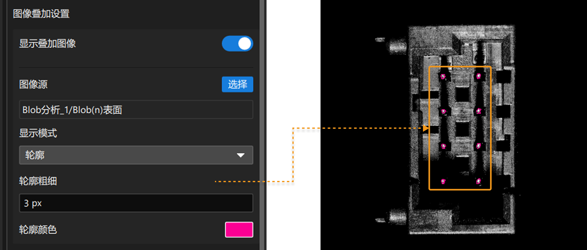 image overlay settings