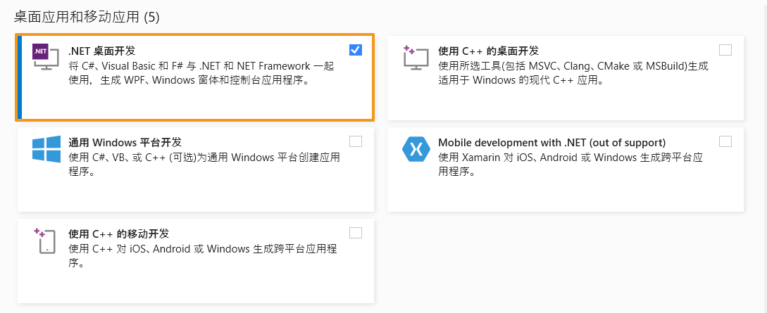 sample csharp workload