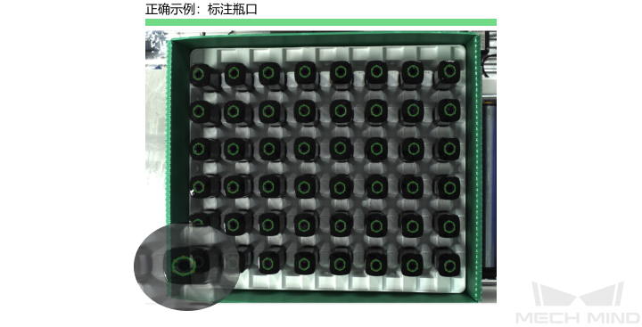 improve model accuracy 4 label bottle mouth