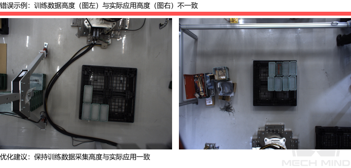 improve model accuracy height mismatch