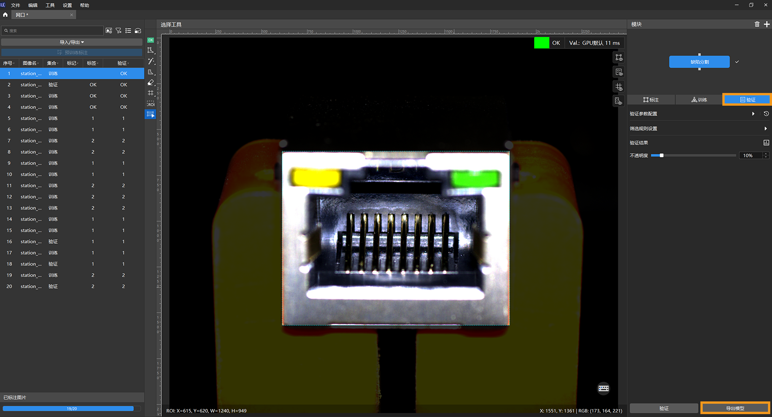 example projects model files