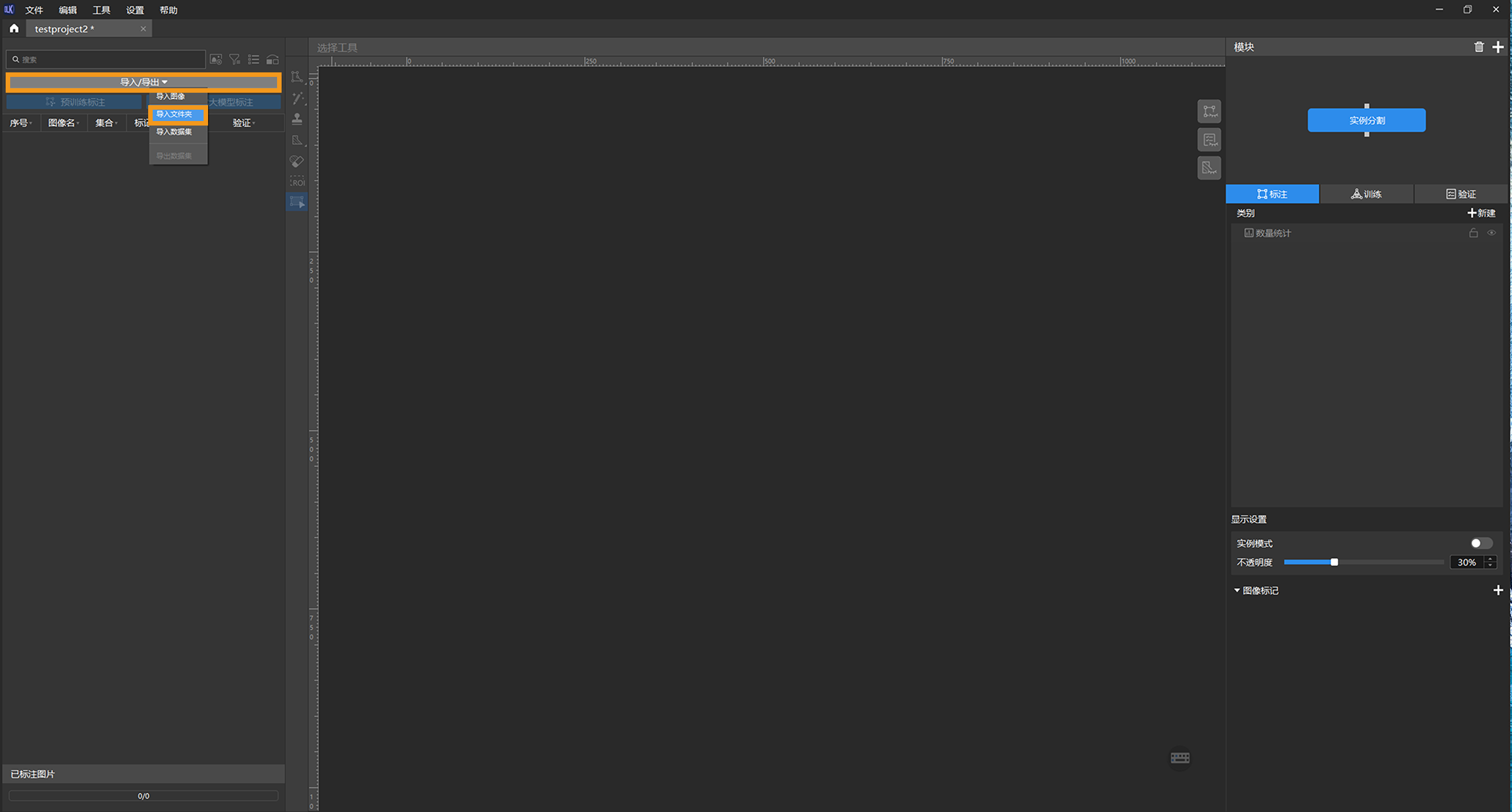 example projects import images