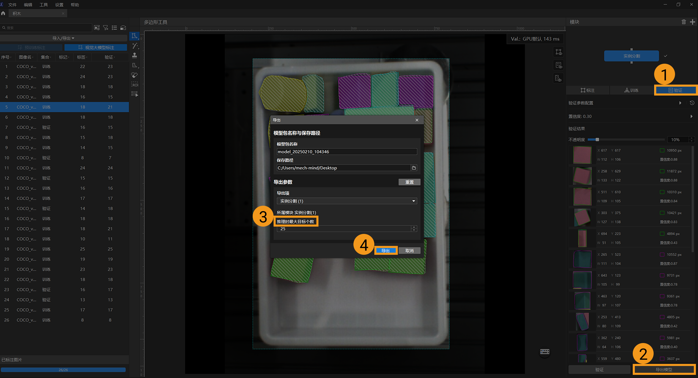 example projects model files