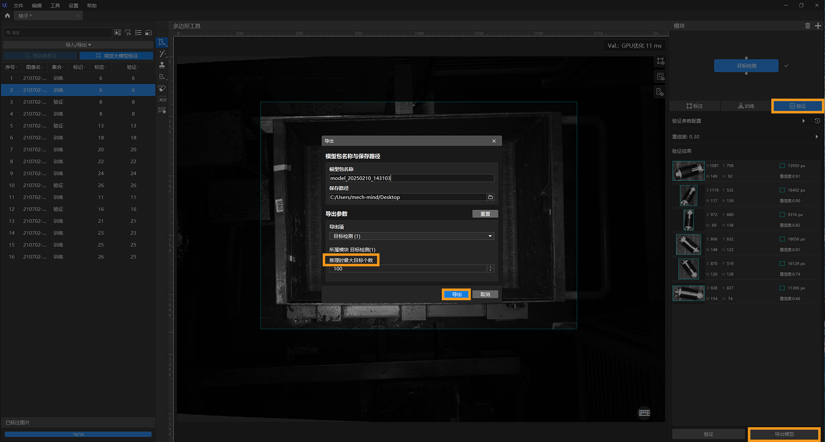 example projects export model
