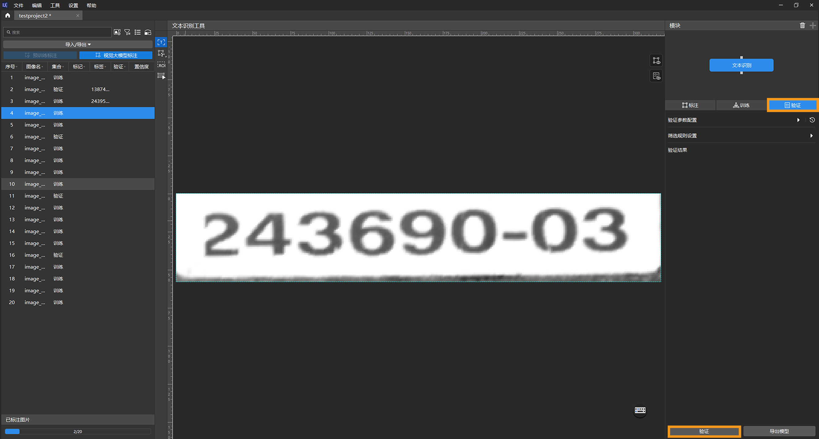 example projects result verification