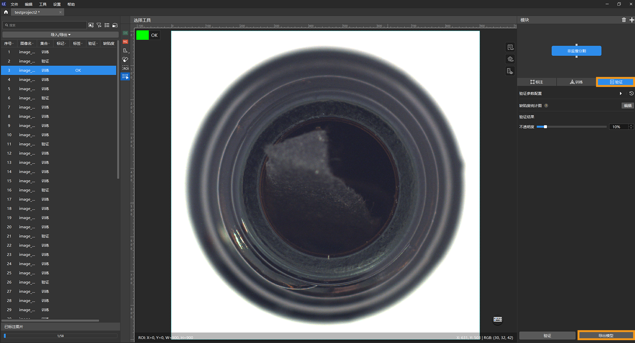 example projects model files