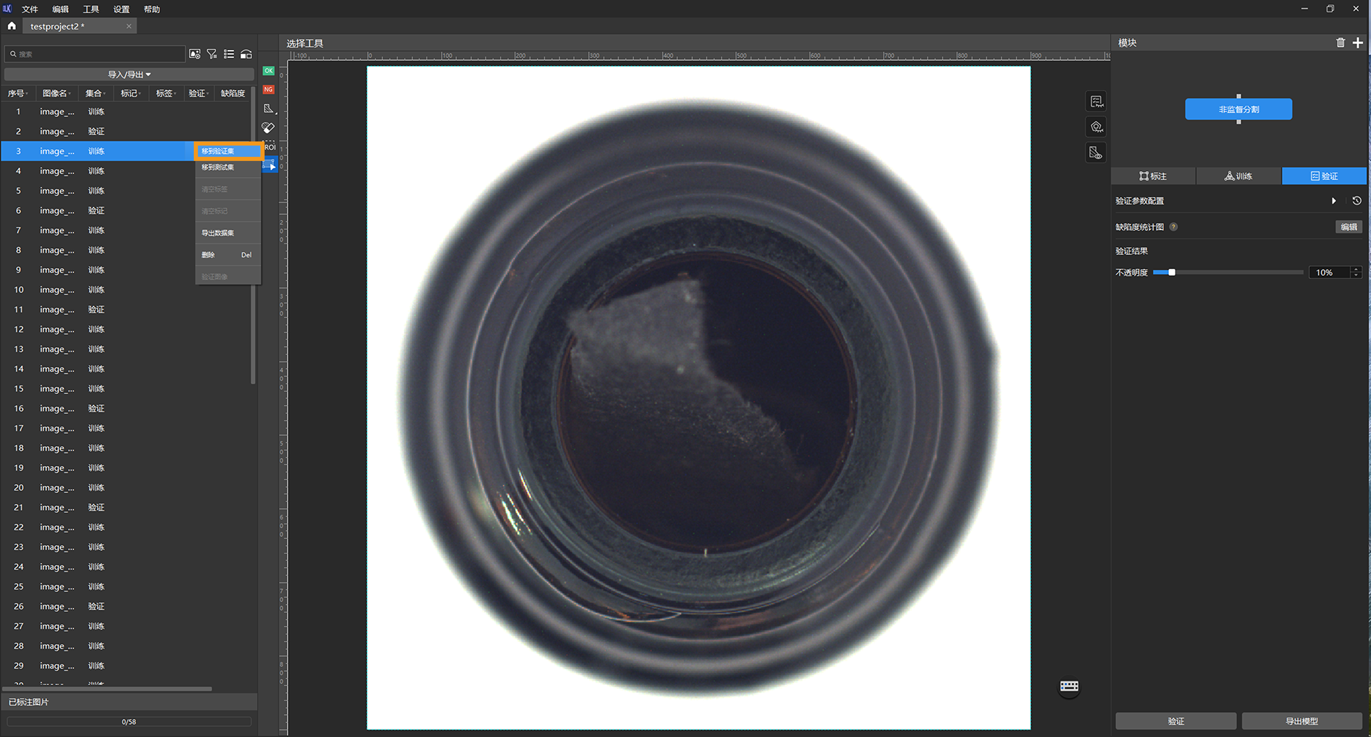 example projects move image