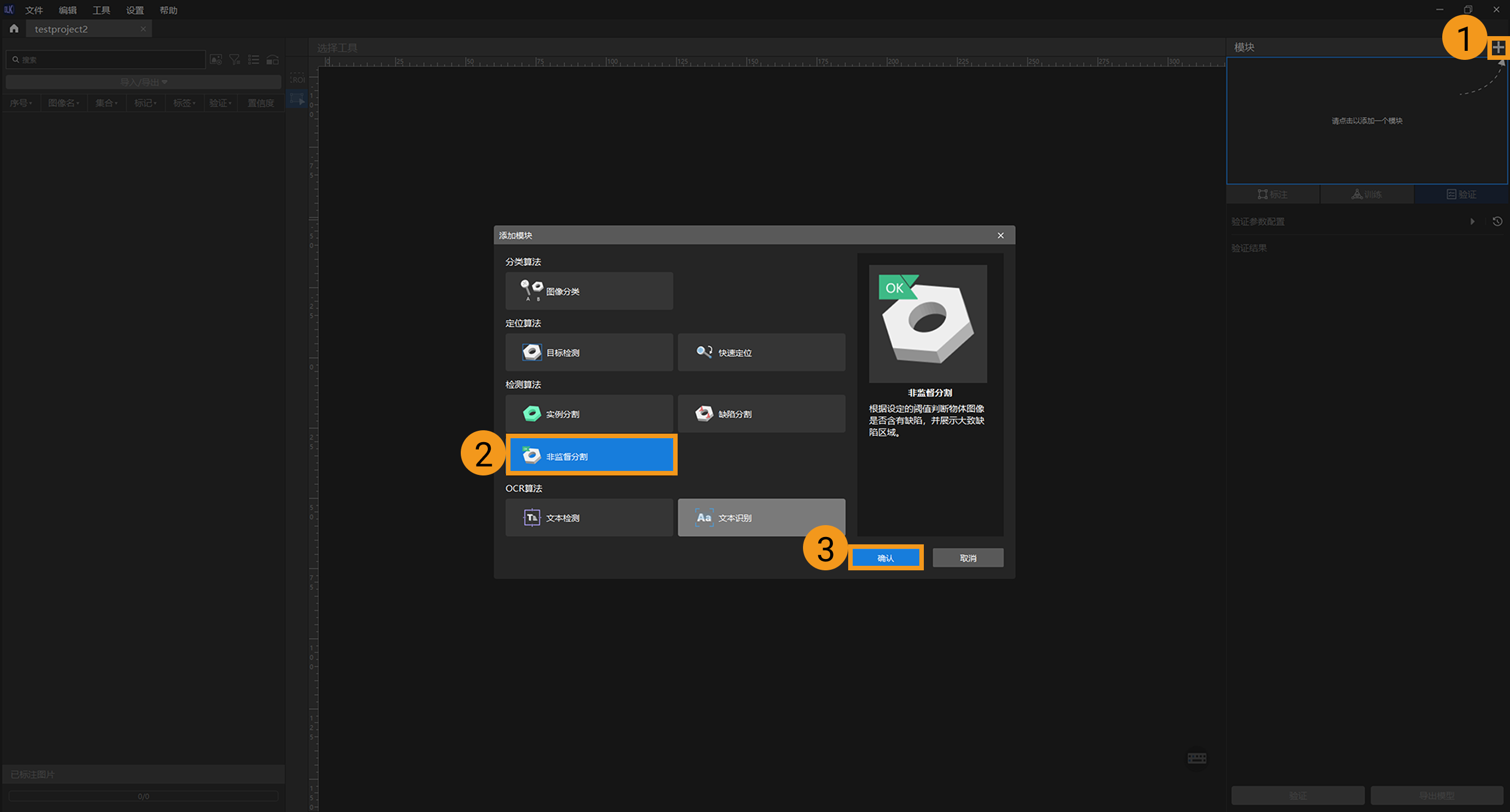 example projects add project