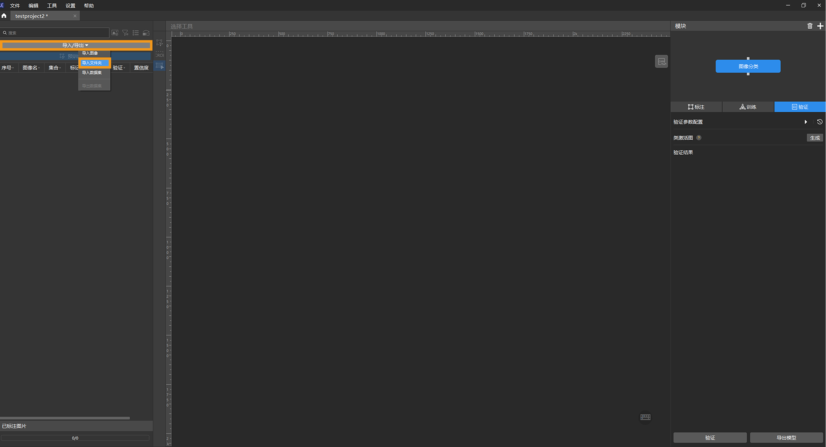 example projects import images