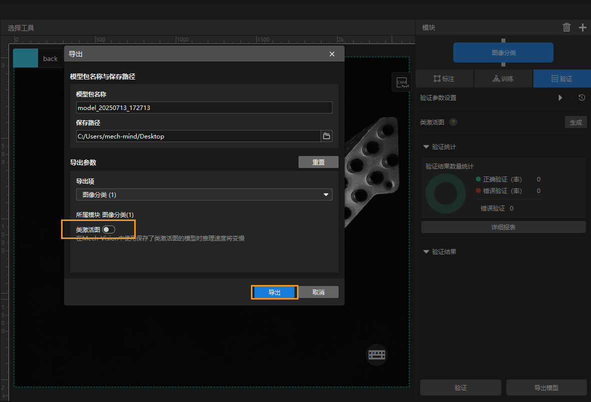 example projects model files