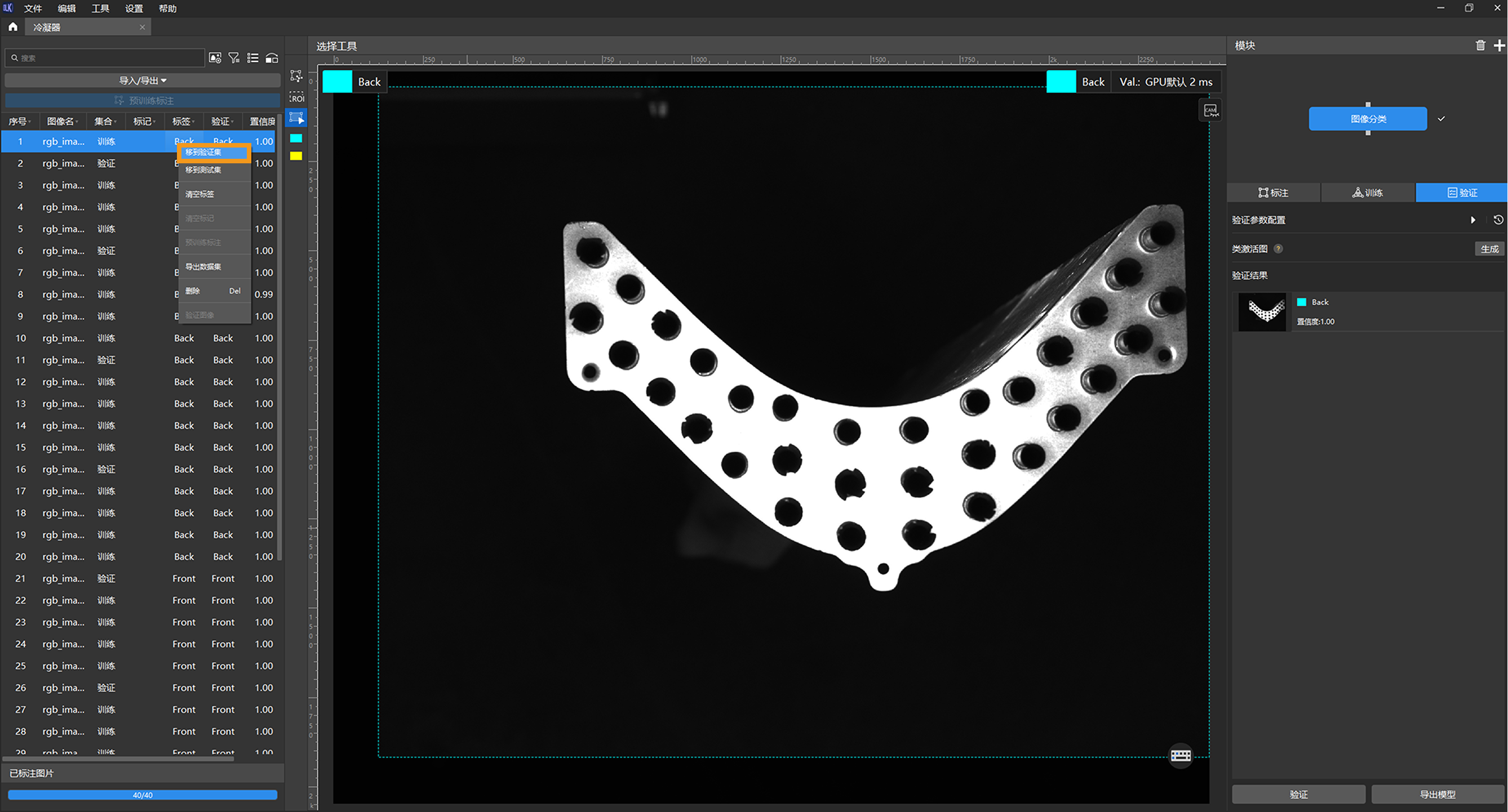 example projects move image