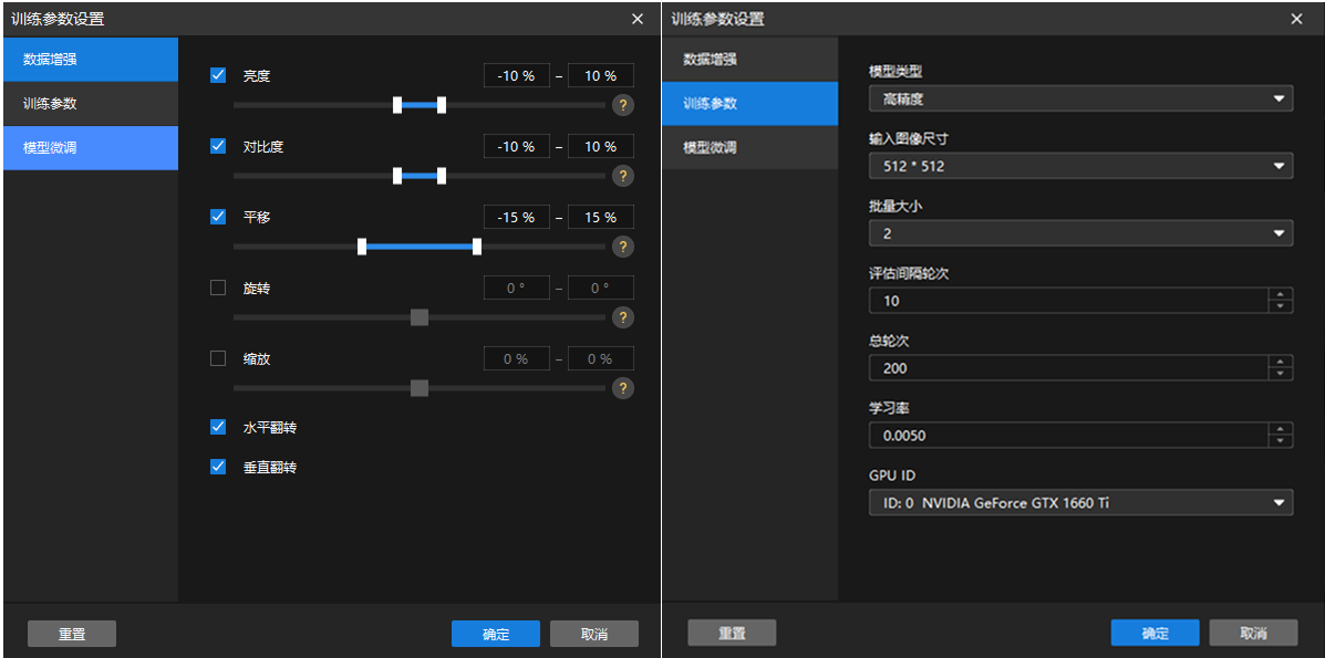 example projects data augmentation