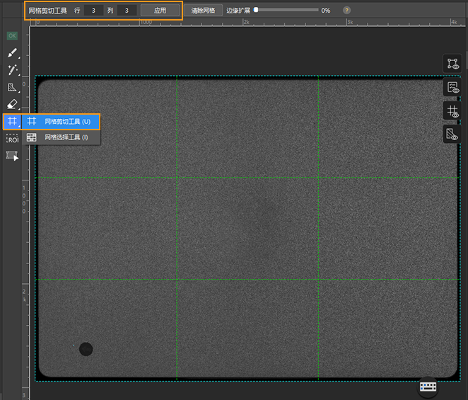 example projects tools introduction grid cut