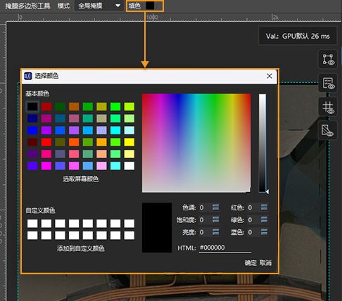 mask color
