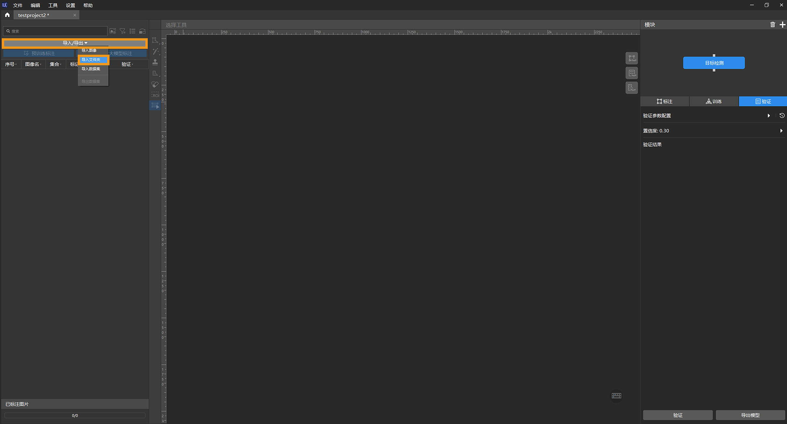example projects import images