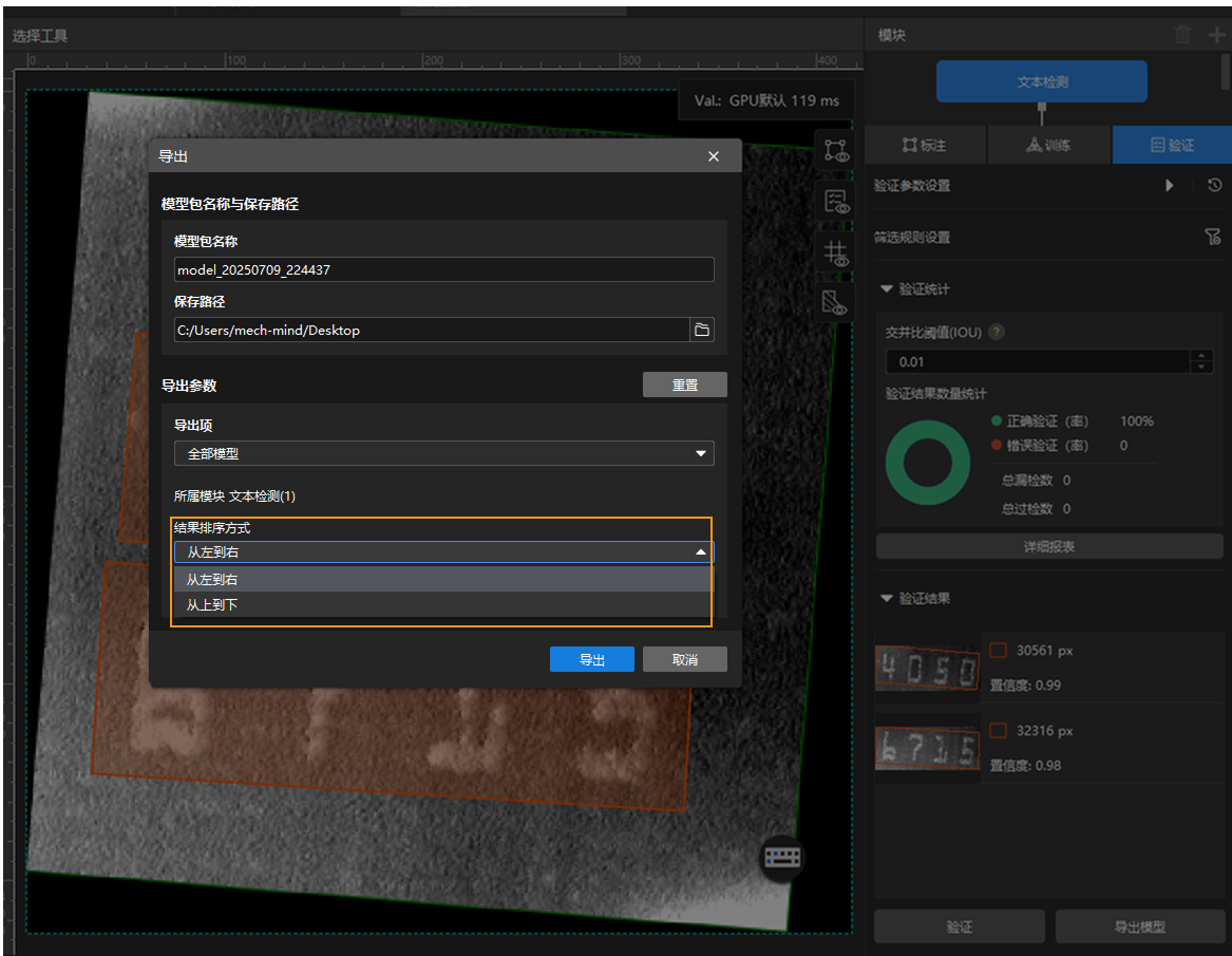 example projects model files