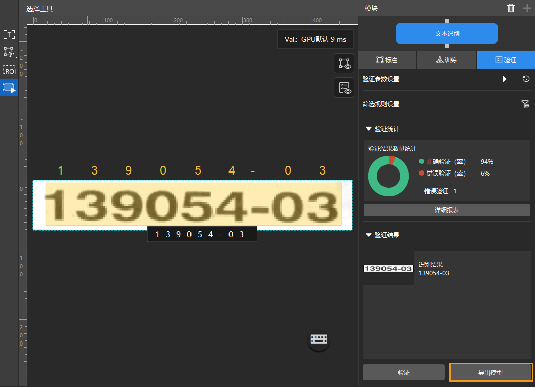 example projects model files