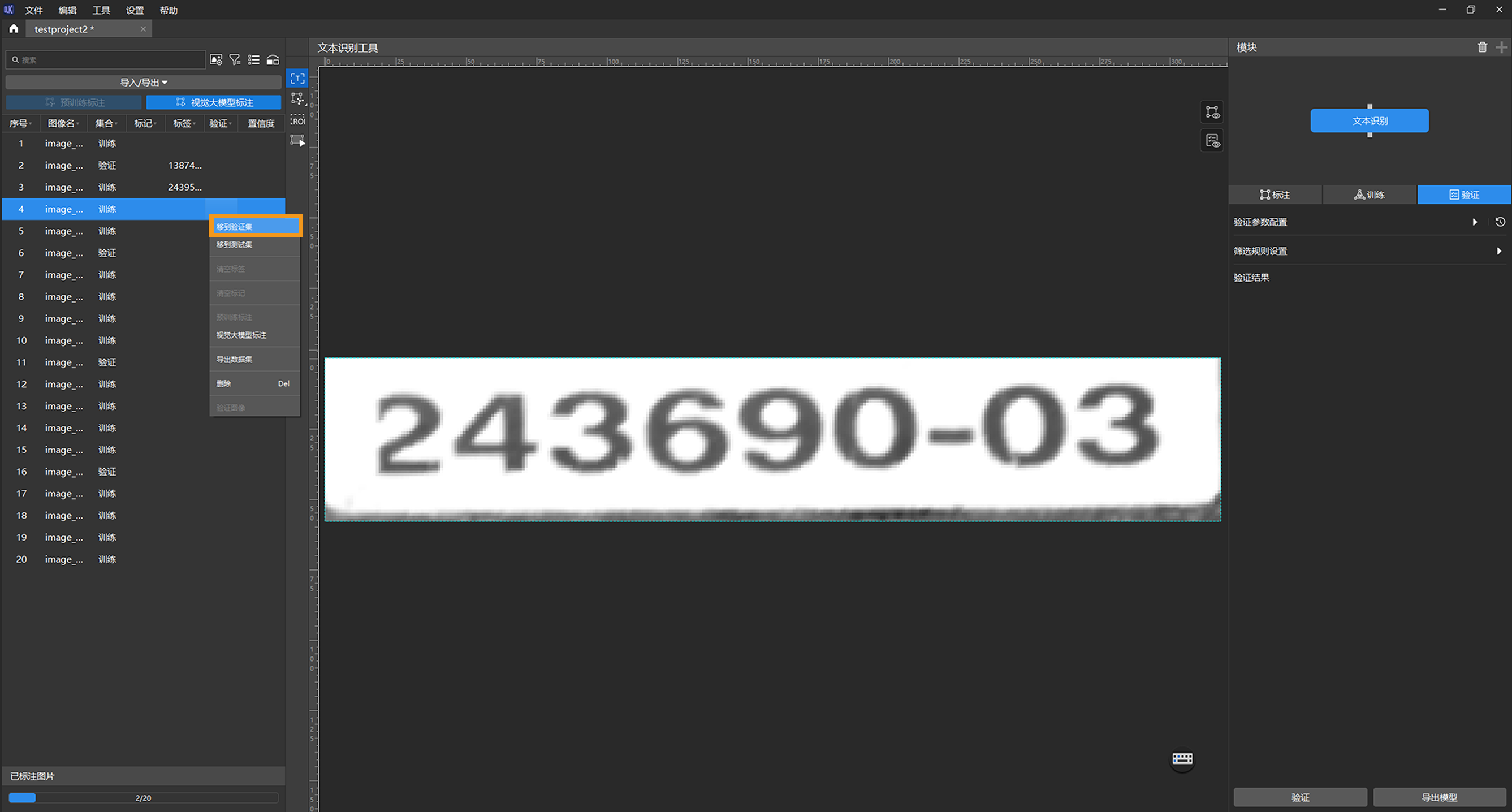 example projects move image