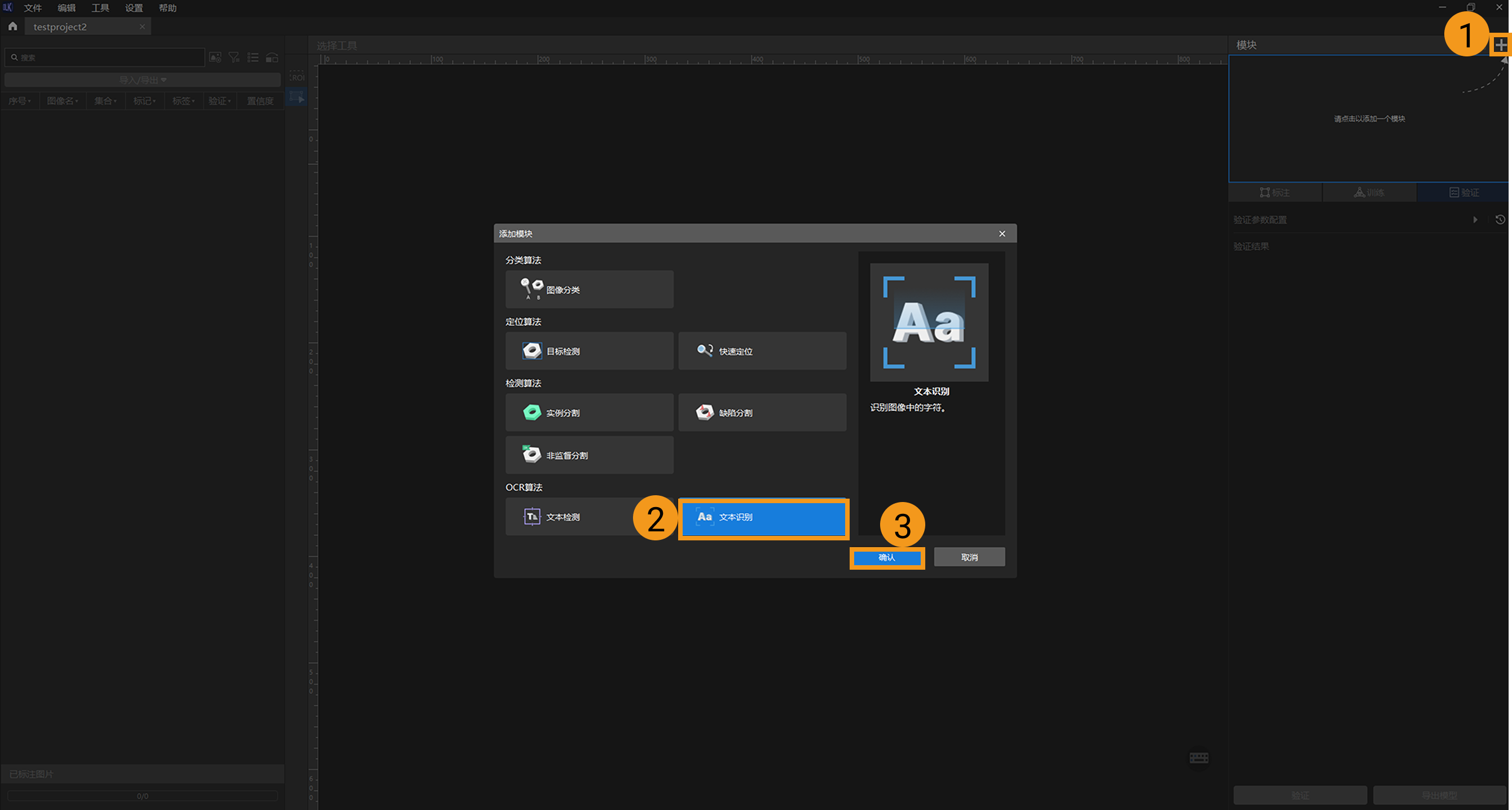 example projects add project