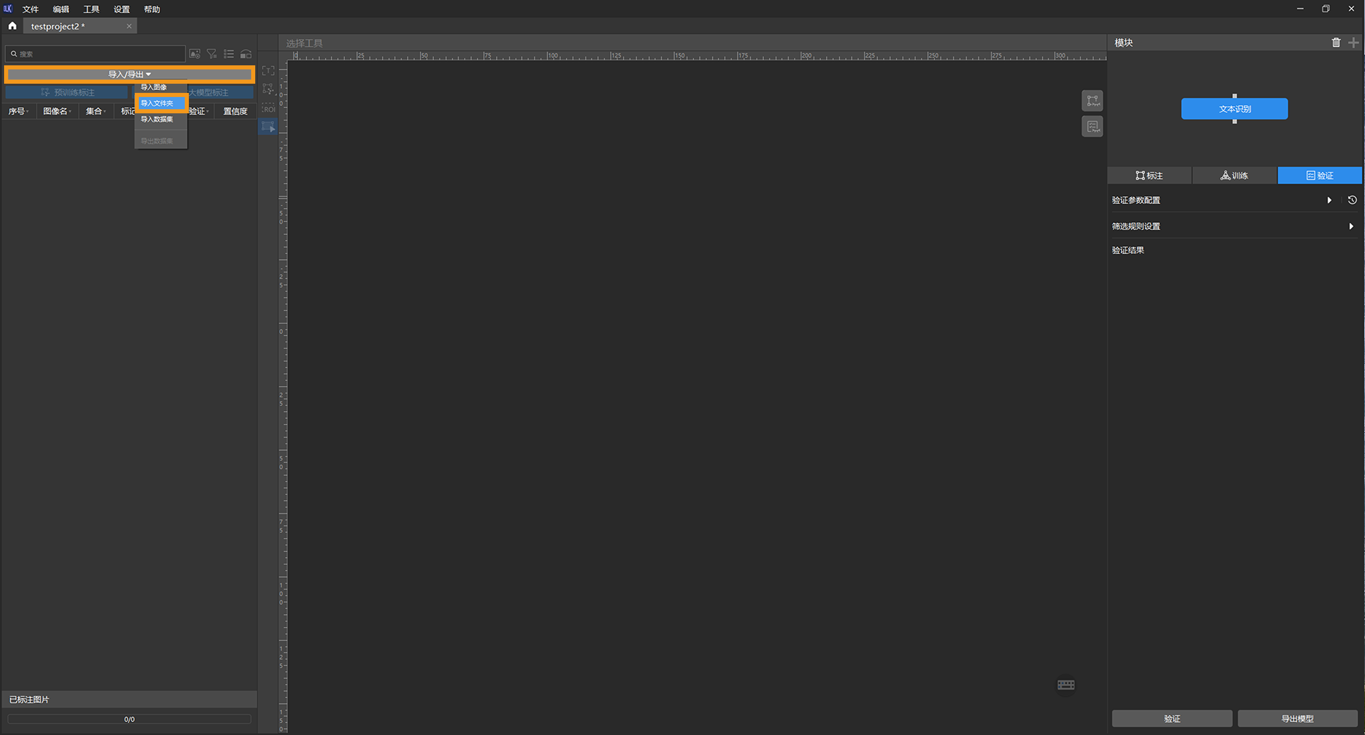 example projects import images