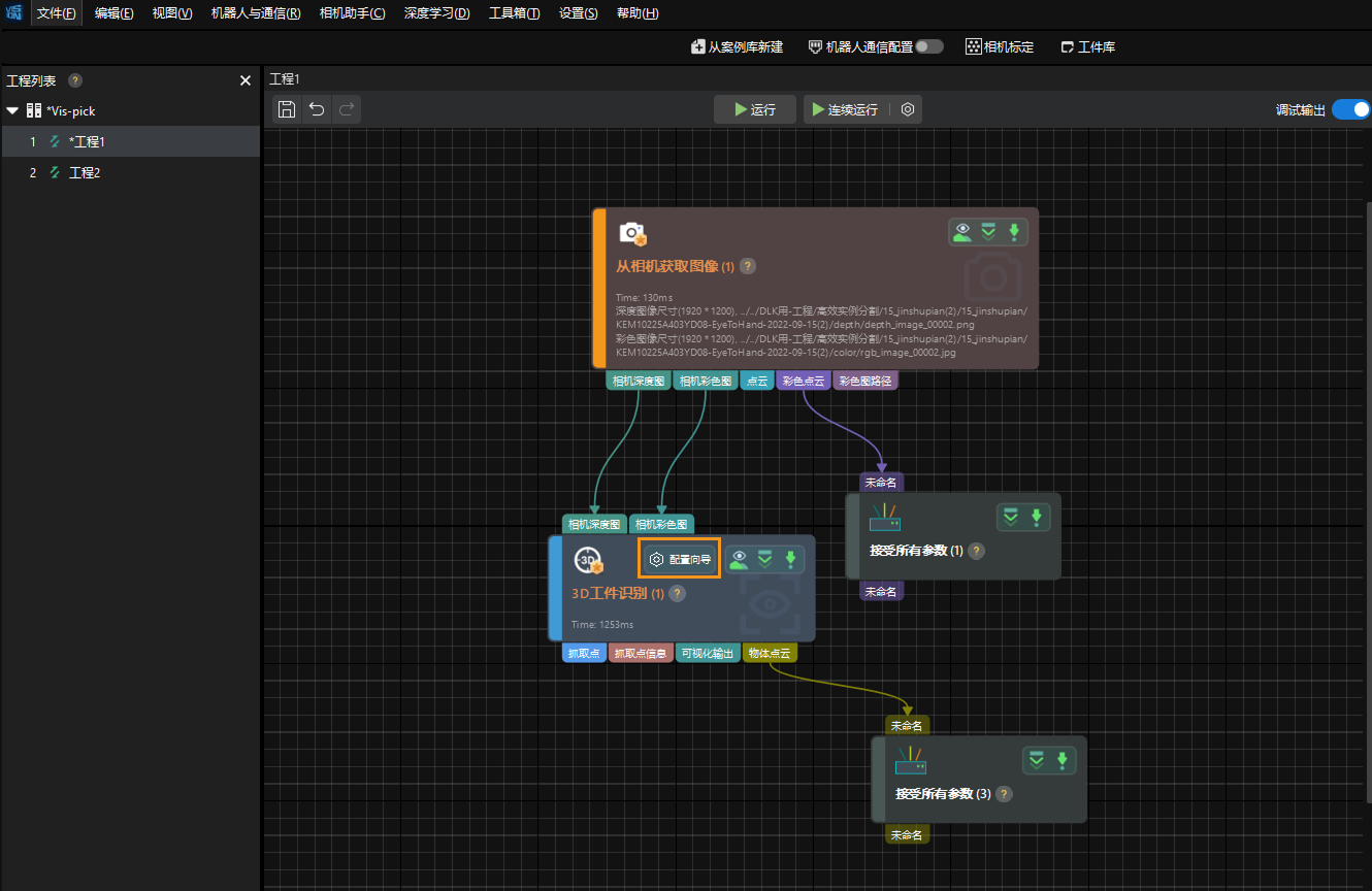 use model import model1