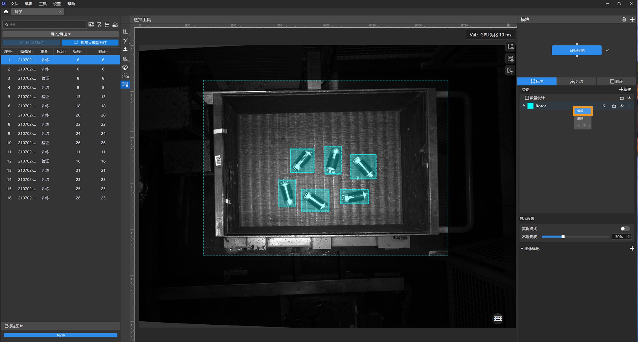 edit label 1