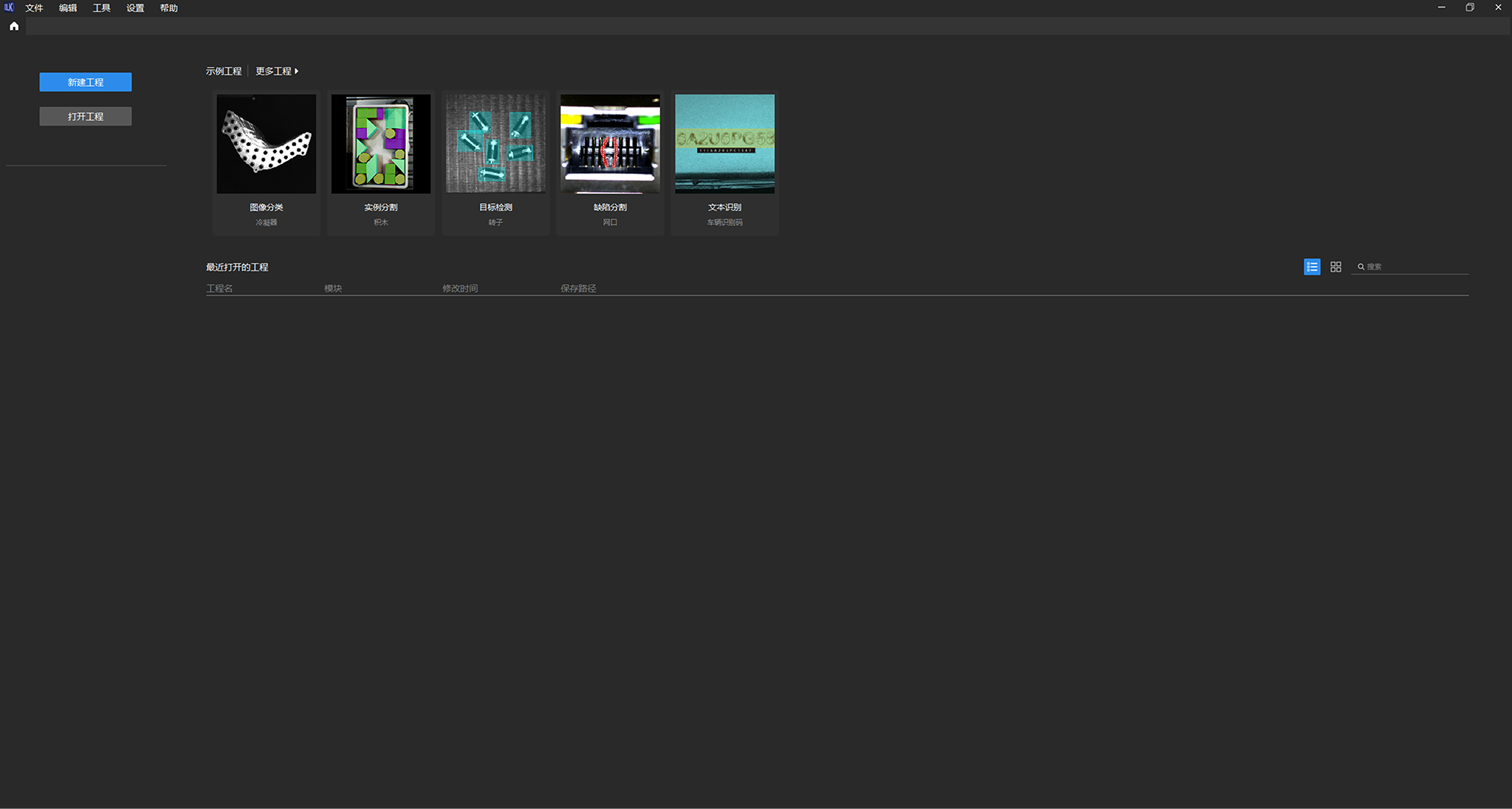 dlk start page
