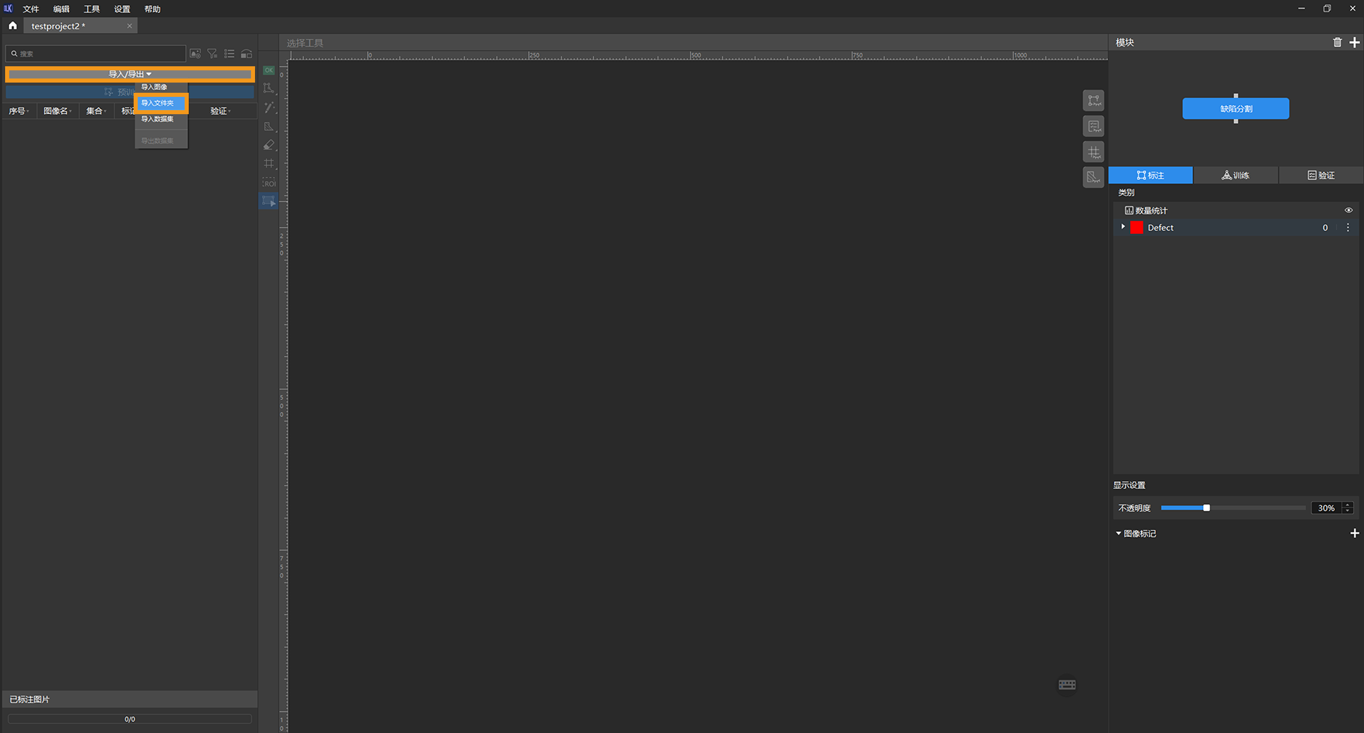 example projects import images