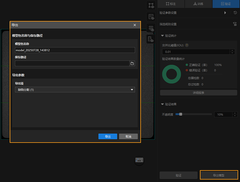 example projects model files1