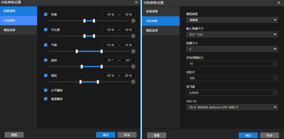 example projects set train parameter