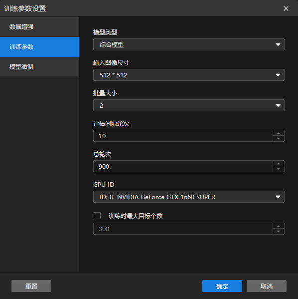 advanced instance segmentation parameters2