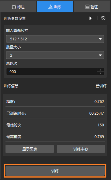 advanced instance segmentation train