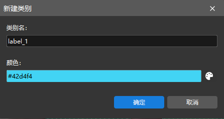 advanced instance segmentation create label