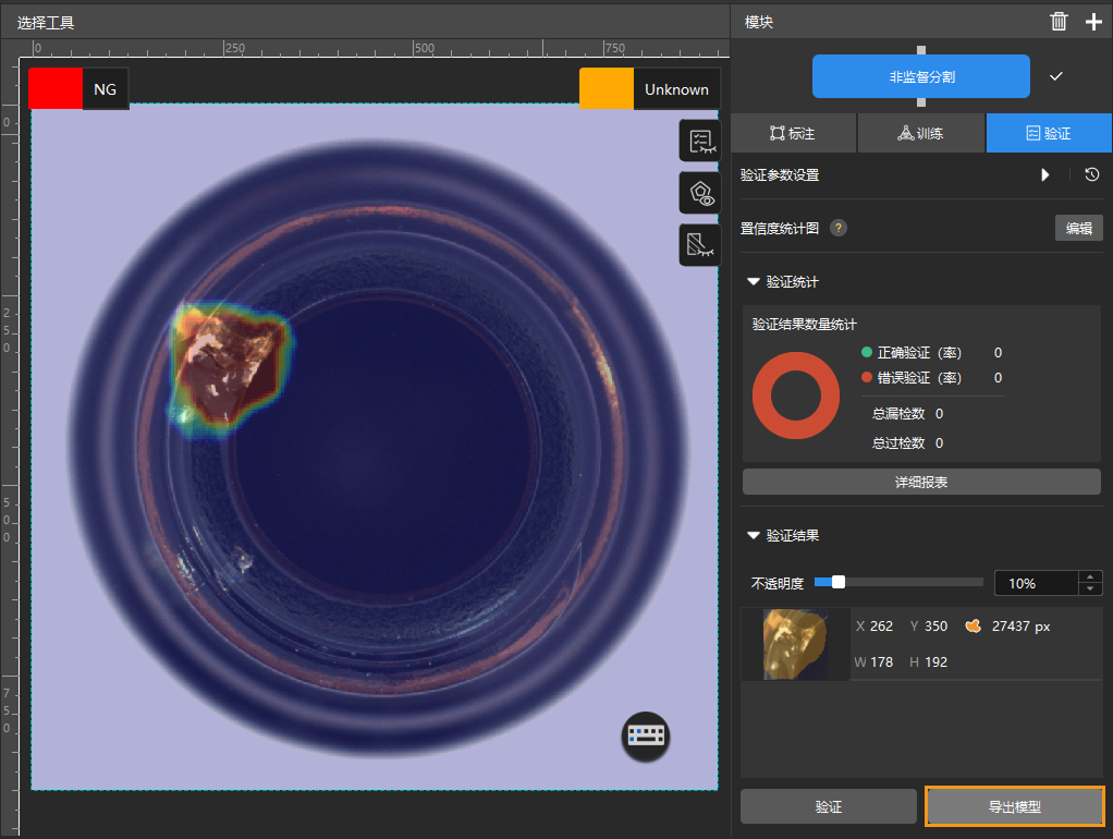 example projects model files