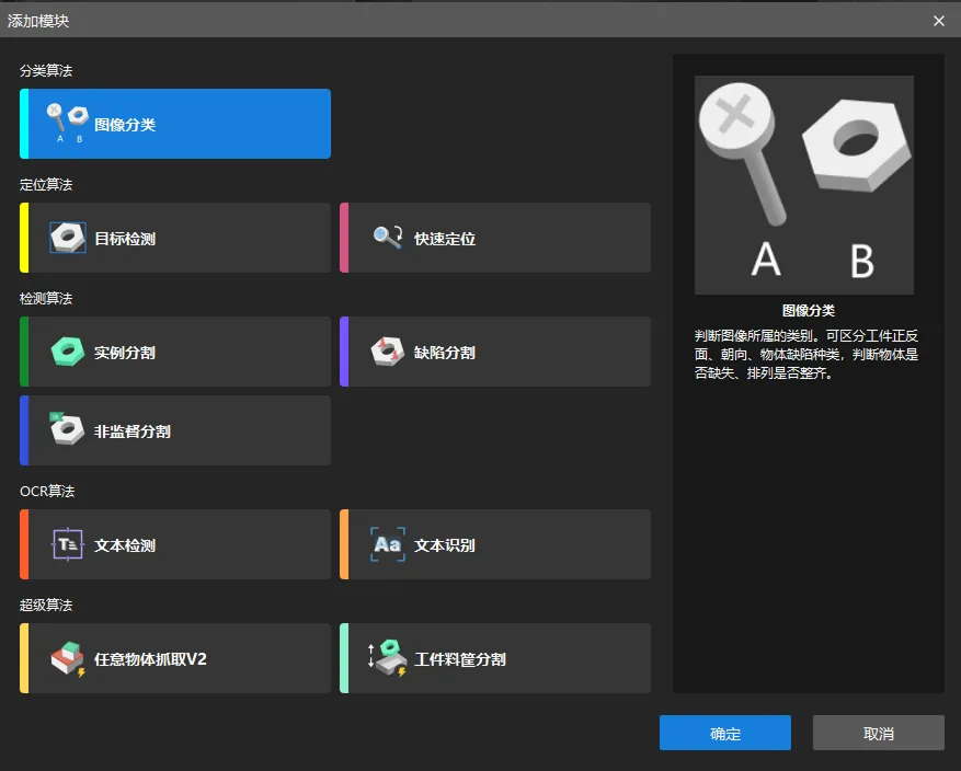 add single module
